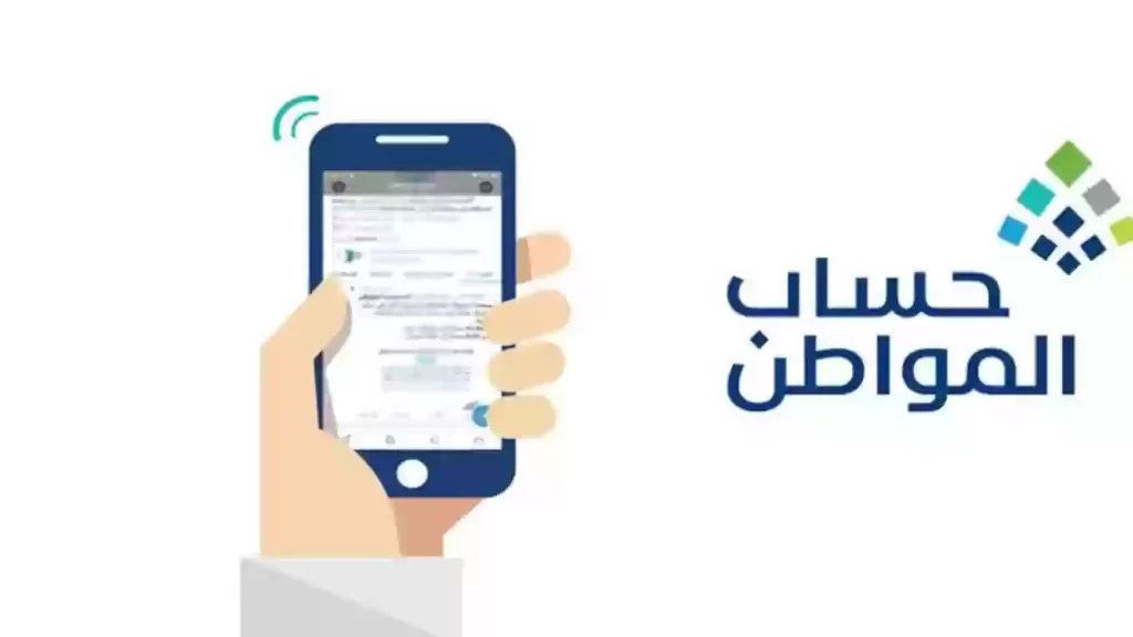 عاجل الموارد البشرية توضح حقيقة زيادة