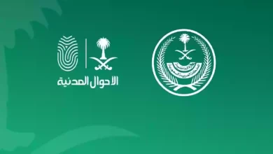 مدة صلاحية الهوية الوطنية الجديدة