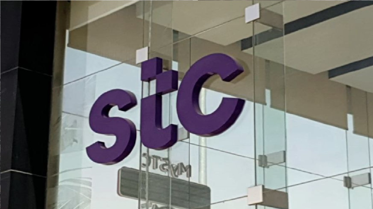 وظائف شاغرة في الاتصالات السعودية STC والتقديم من هنا