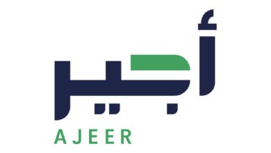 خدمة أجير