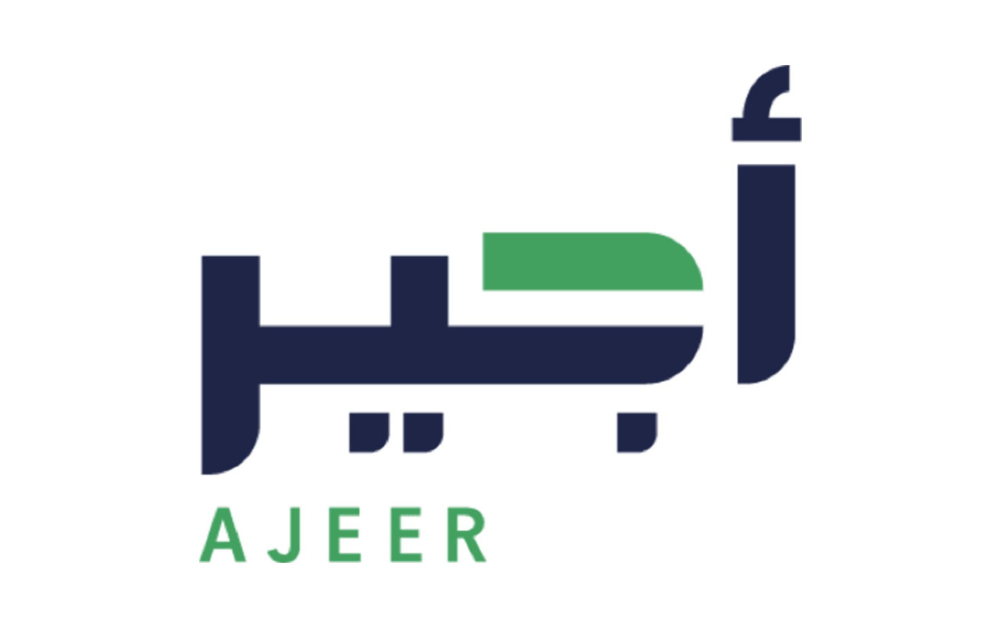 خدمة أجير