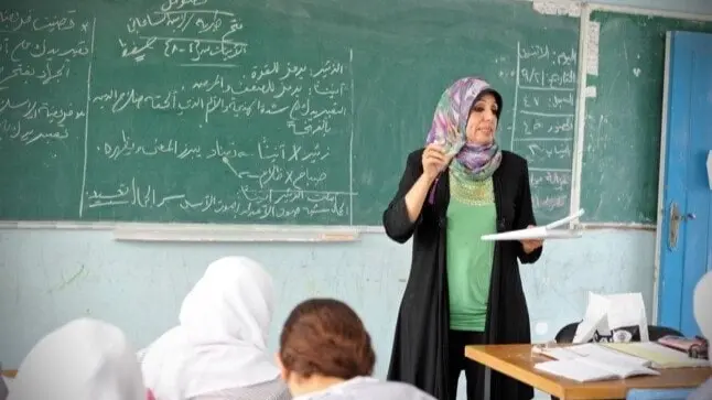 التقديم على مسابقة معلمي الحصة 