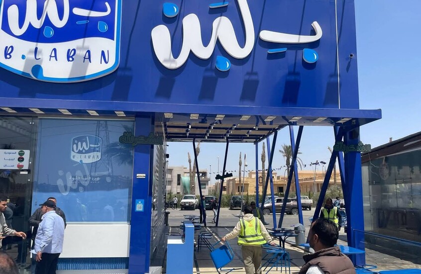 بعض فروع سلاسل بلبن تعود للعمل من جديد