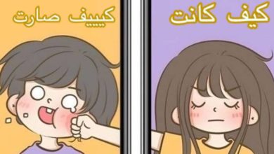 ترند جديد في الأردن "كيف كانت - كيف صارت"