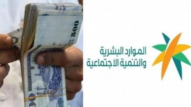 راتب الضمان الاجتماعي يقفز هذا الشهر