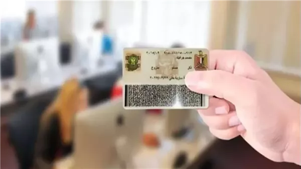 مفيش وقت... غرامة 500 جنيه وحبس 6 شهور لبطاقة الرقم القومي