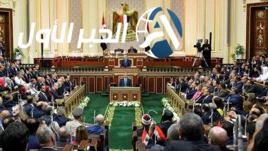 المحكمة الدستورية العليا تلقي قنبلة على مجلس النواب المصري