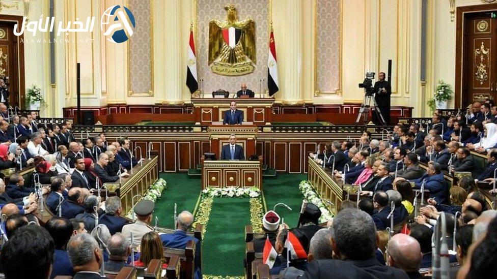 المحكمة الدستورية العليا تلقي قنبلة على مجلس النواب المصري