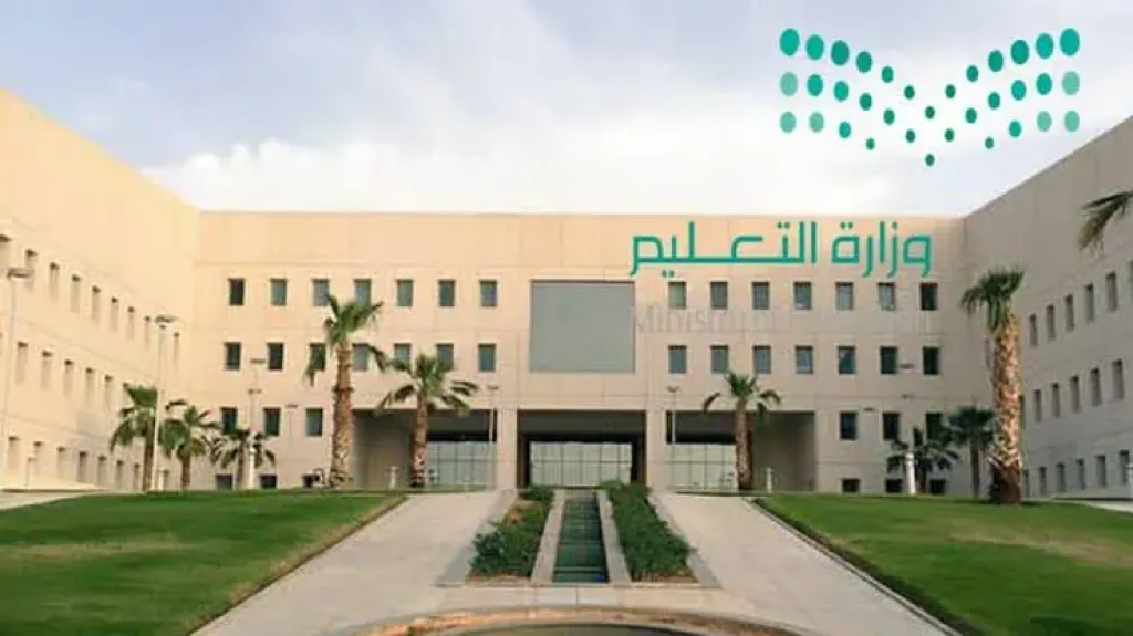 وزير التعليم السعودي يكشف قراره بشأن حسابات المدارس الحكومية والمعاهد ومكاتب التعليم في مواقع التواصل الاجتماعي