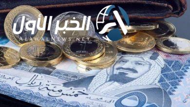 سعر صرف الريال السعودي أمام الجنيه المصري 