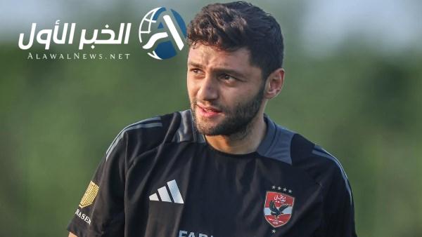 عروض ثلاثية للتعاقد مع "نيدفيد" في الصيفية.. والأهلي يطلق الضوء الأخضر