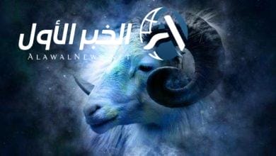 برج الحمل