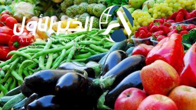 أسعار الخضار في مصر اليوم الجمعة