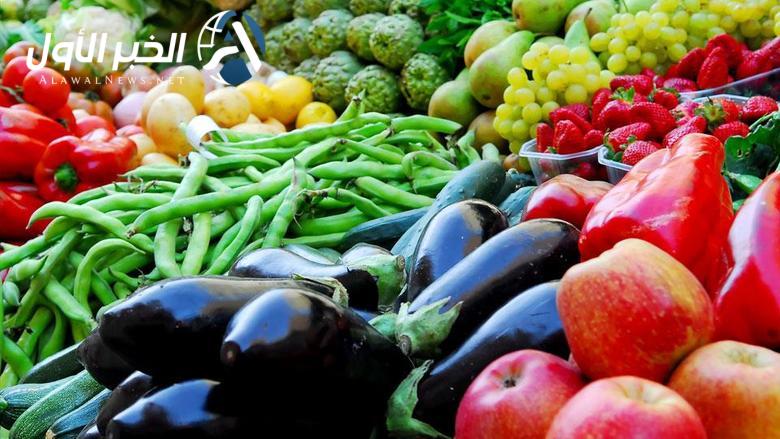 أسعار الخضار في مصر اليوم الجمعة