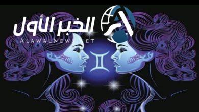 حظك اليوم برج الجوزاء 