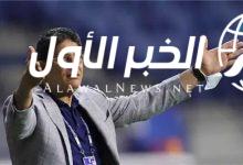 الرمادي يكشف للمرة الأولى عن شعوره بعد تولي مهمة تدريب الزمالك