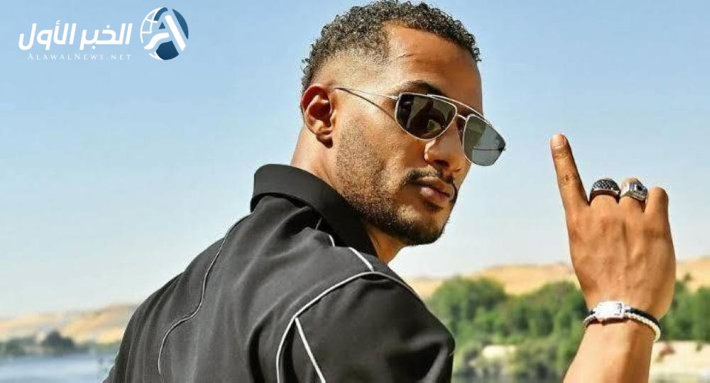 رد فعل غريب من محمد رمضان بعد إعلان موعد محاكمته لإهانة العلم المصري