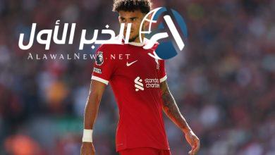 مفاجأة من حسم مصير لويس دياز في صفوف ليفربول بهذا القرار
