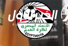 الأهلي يترقب قرار لجنة التظلمات بخصوص مباراة القمة خلال ساعات