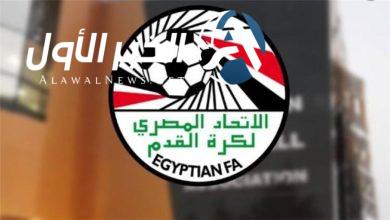 الأهلي يترقب قرار لجنة التظلمات بخصوص مباراة القمة خلال ساعات