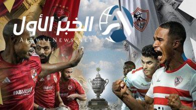 الاستئناف تعلن تأجيل إعلان قرارها حول أزمة مباراة القمة بين "الأهلي والزمالك"