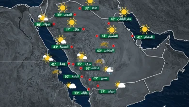 طقس السعودية اليوم الجمعة 9 مايو 2025