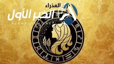 حظك اليوم برج العذراء