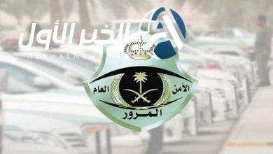 المرور السعودي يعلن فرض غرامات تصل إلى 300 ريال على أصحاب الدراجات لتلك المخالفة