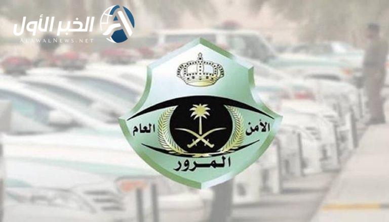 المرور السعودي يعلن فرض غرامات تصل إلى 300 ريال على أصحاب الدراجات لتلك المخالفة