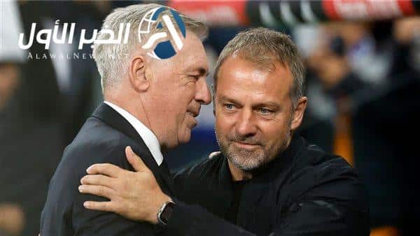 التعليق الأول من فليك على رحيل غريمه "أنشيلوتي" عن الملكي
