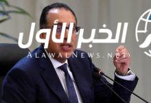 مدبولي يطلق تصريحًا قويًا حول هيئة قناة السويس والهيئة العامة لتنمية القناة