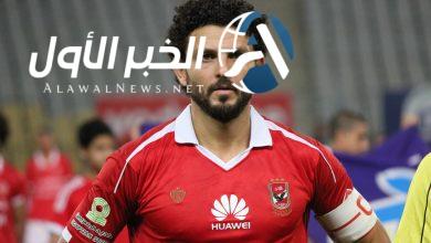 مرور 7 سنوات على ذكرى اعتزال "كابتيانو" الأهلي المصري اليوم الأحد