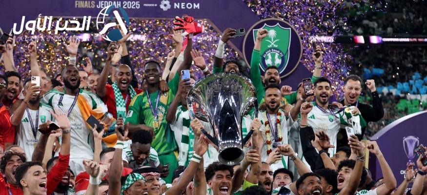 الاتحاد الدولي للإحصاء "يفاجئ" الأهلي السعودي بمركزه الآسيوي والمحلي والعالمي