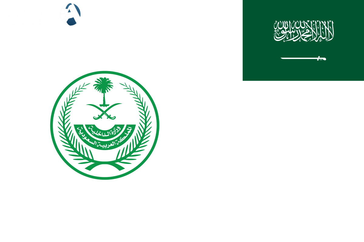 تنفيذ القتل تعزيرًا في مواطنين اليوم الخميس 8 مايو 2025
