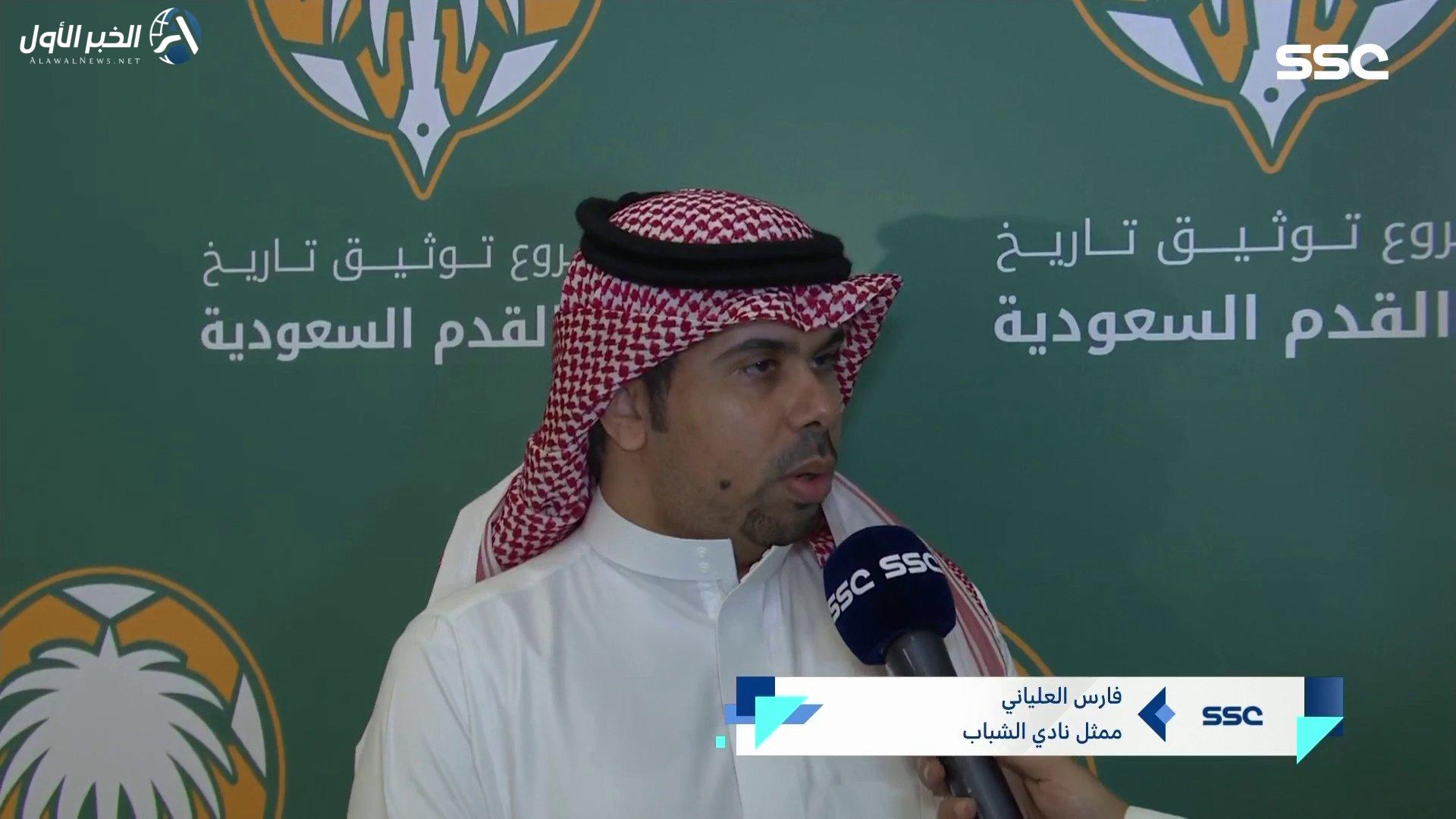 مسؤول توثيق "الشباب" في فخ عقوبات الانضباط