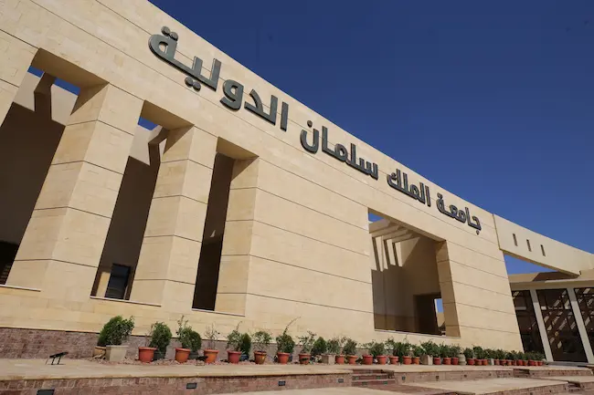 جامعة الملك سلمان الدولية تعلن مصروفات العام الدراسي 2025/2026