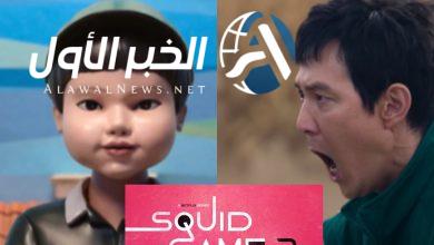 Squid Game 2025