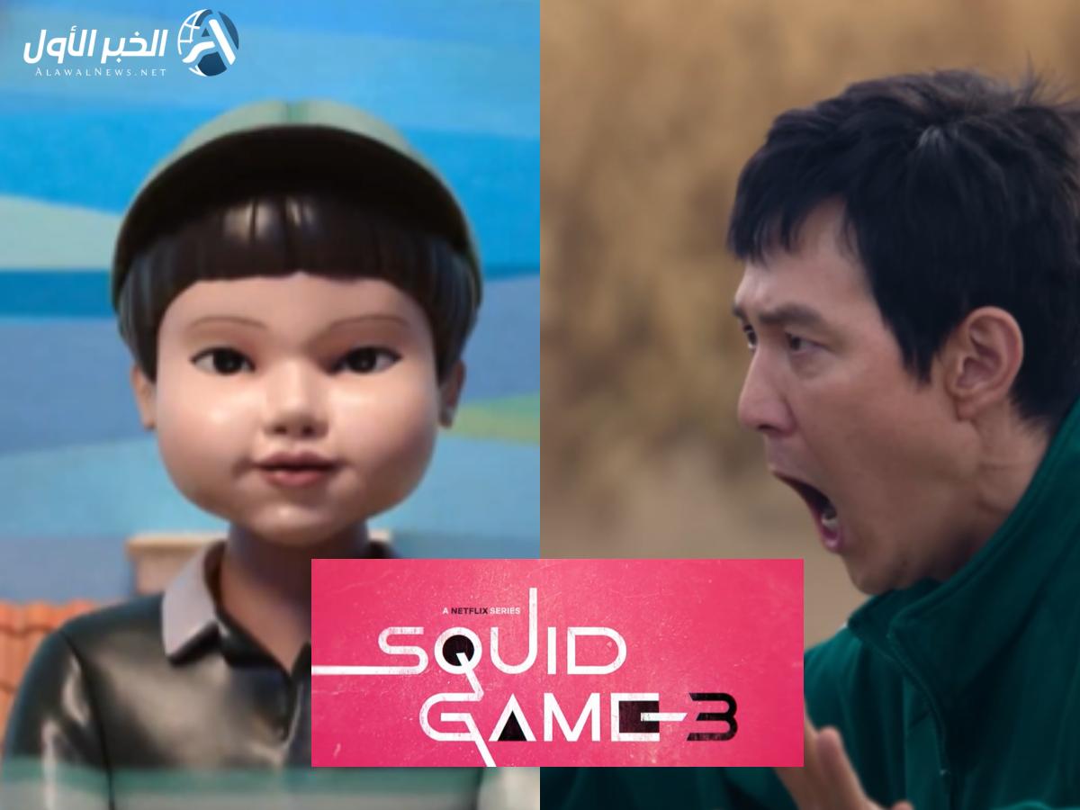Squid Game 2025