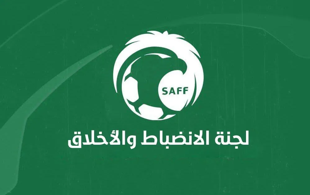 انتقاد حاد من البدر لعقوبات الانضباط على الأهلي السعودي