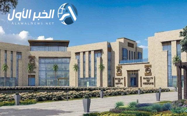 جامعة حلوان الأهلية تكشف رسوم التسجيل في العام الدراسي الجديد