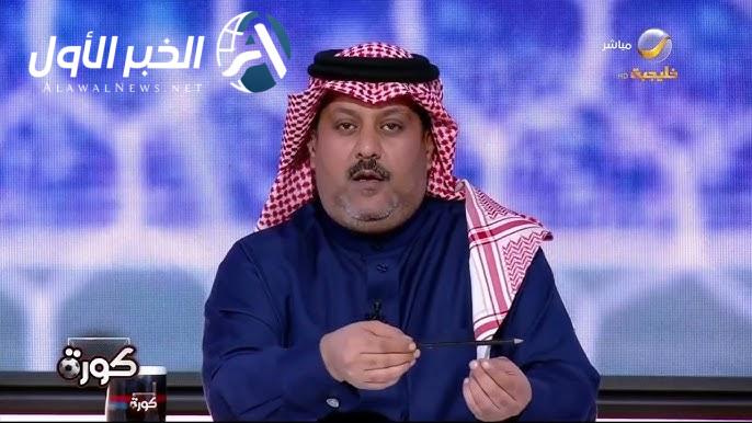 العجمة يسخر من هجوم النصراويين على توقيت عرض لقاء حمد الله