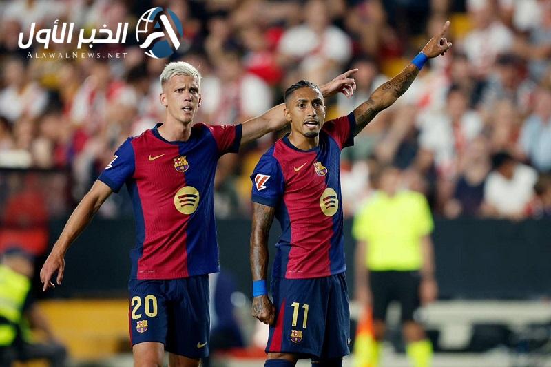 الكشف عن هوية نجم برشلونة "البرازيلي" الأقوى علاقة مع أنشيلوتي