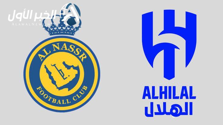 الشنيف يفجر مفاجأة حول خطط "النصر والهلال" مع آسيا 2