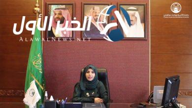 من هي "إيناس العيسى" نائب وزير التعليم السعودي الجديدة؟