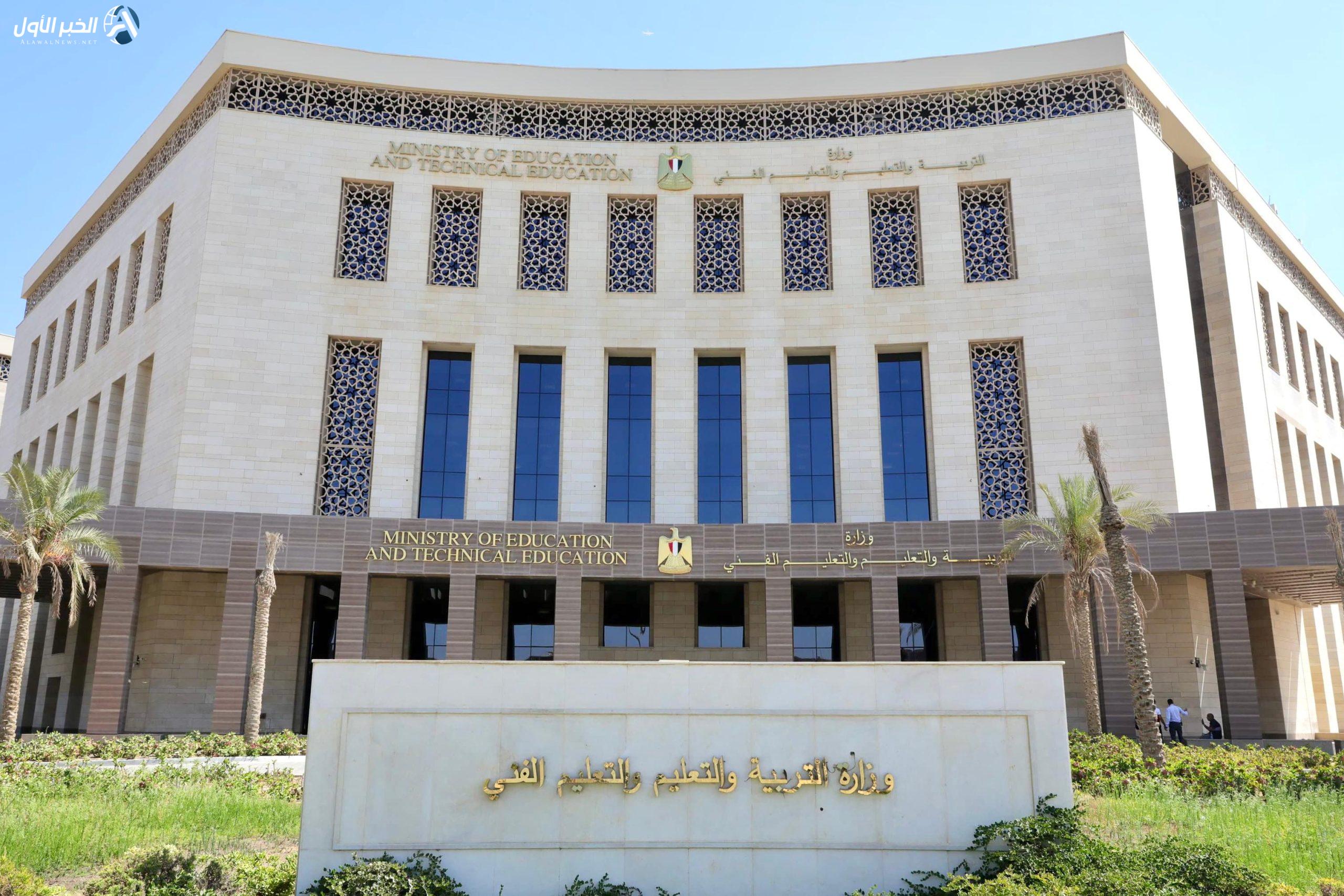 خطوات طباعة بيانات المعلم للراغبين في "الترقية" في مصر
