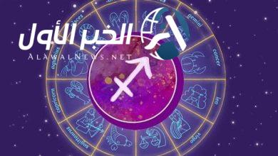حظك اليوم برج القوس