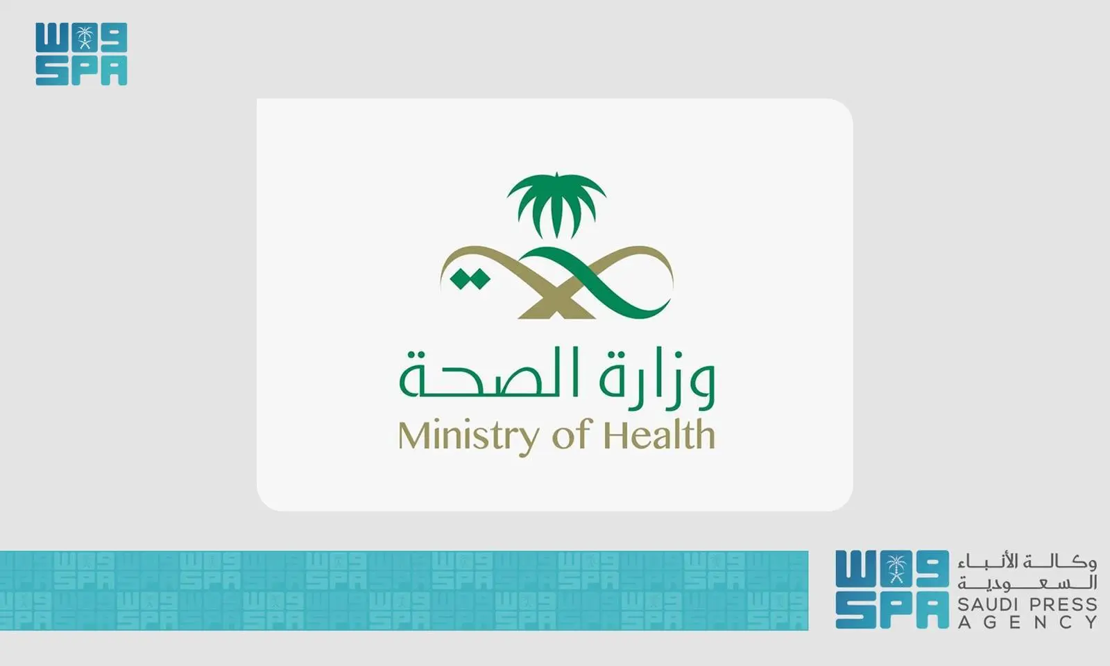 ذكرت الرقم بأنه هناك 4 وفيات وواحد وواحد، لكي لا يصل صدمة الرقم 6 إلى نفسية المشاهدين وخاصة من كبار السن".
