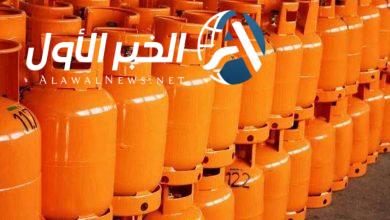 أرامكو تحدد سعر أنبوبة الغاز في السعودية.. تعرف عليها الآن