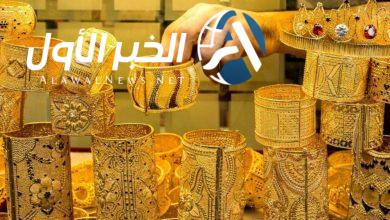 أسعار الذهب في الأسواق المصرية اليوم 9 مايو