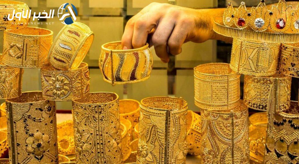 أسعار الذهب في الأسواق المصرية اليوم 9 مايو